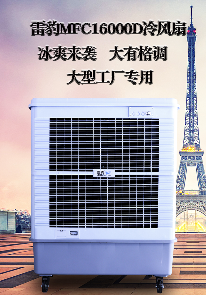 �ױ�MFC16000�ƶ�����