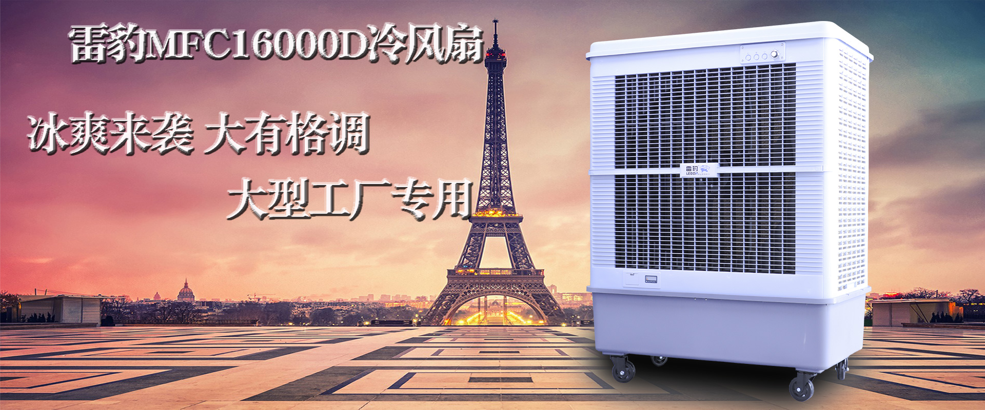 �ױ�MFC16000�ƶ�����