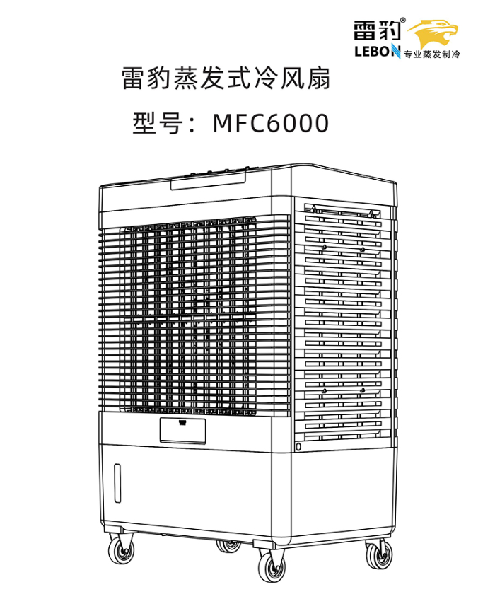 �ױ��ƶ���ҵ����MFC6000˵���鼰������ϵ�绰