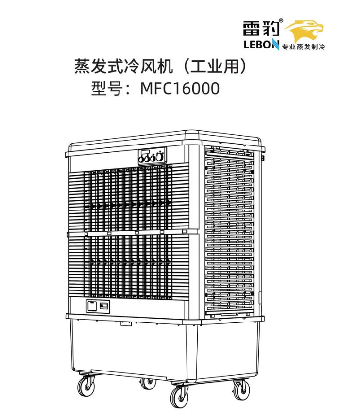 �ױ�������ҵ��MFC16000���ְ�װ˵����